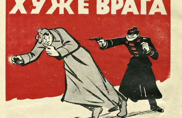 propaganda propaganda